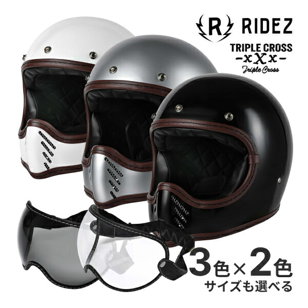【春のﾄﾞｰﾝ!と全品超ﾄｸ祭】RIDEZ TRIPLE CROSS ヘルメット & ゴーグル セット M / L ホワイト / シルバー / ブラック クリア / スモーク フルフェイス ヘルメット バイク用ヘルメット XXX ( トリプルクロス ) ライズ ヘルメット