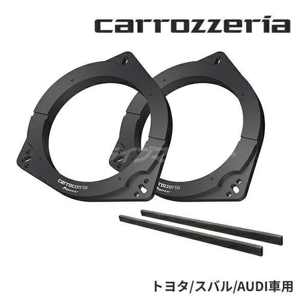 楽天市場】【先着最大2000円OFF】UD-K534 カロッツェリア パイオニア