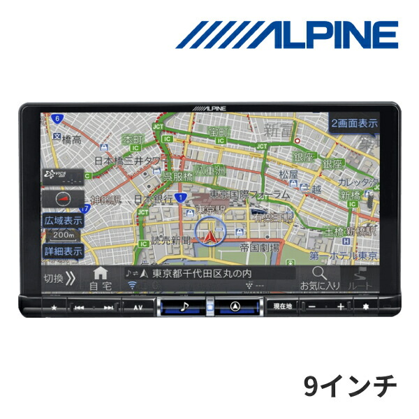 楽天市場】【秋のﾄﾞｰﾝ!と全品超ﾄｸ祭】EX10NX2-ST-RP アルパイン