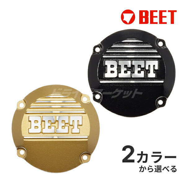 XJR400 BEETポイントカバー左右セット 楽天市場】【あす楽対応】BEET ポイントカバー 左右セット