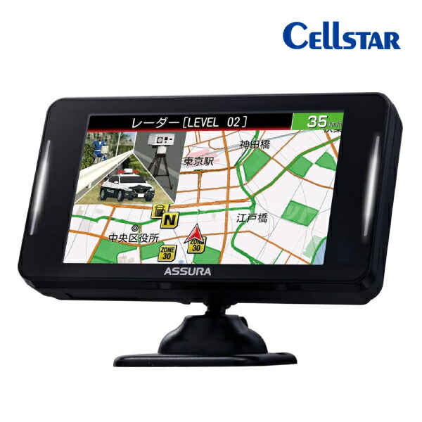 楽天市場】セルスター セパレート型 レーザー式オービス対応