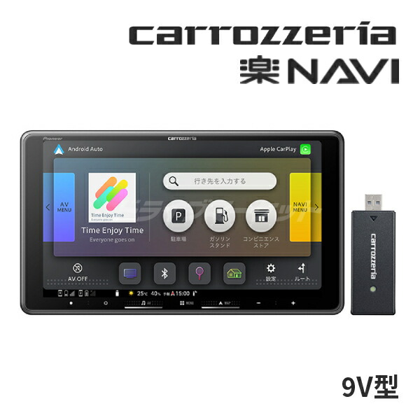楽天市場】【初夏のﾄﾞｰﾝ!と全品超ﾄｸ祭】AVIC-RQ722-DC
