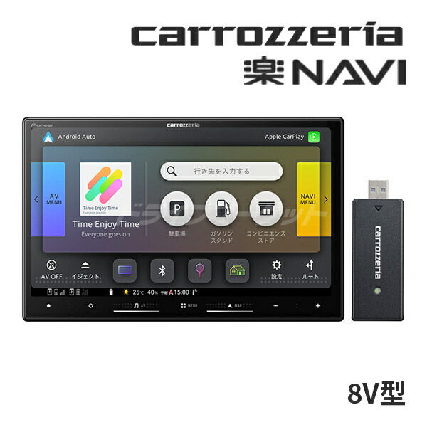 ９インチ carrozzeria カーナビ AVIC-CQ910 本体のみ Amazon | Pioneer カーナビ AVIC-CQ910 9インチ サイバーナビ