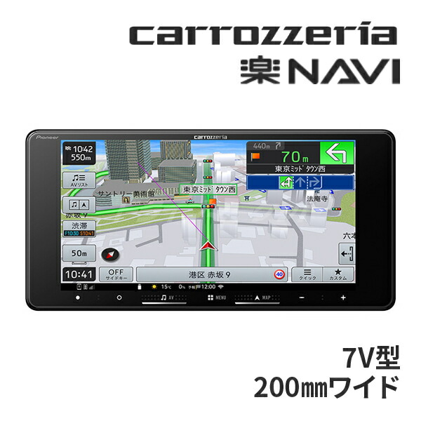 楽天市場】【早秋のﾄﾞｰﾝ!と全品超ﾄｸ祭】AVIC-RW822-D パイオニア