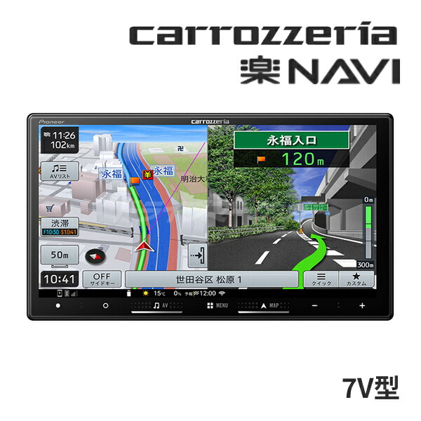 楽天市場】【初夏のﾄﾞｰﾝ!と全品超ﾄｸ祭】AVIC-RZ722 パイオニア
