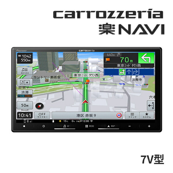 carrozzeria Pioneer AVIC-RZ521 ほぼ新品 AVIC-RZ521 パイオニア PIONEER カロッツェリア carrozzeria