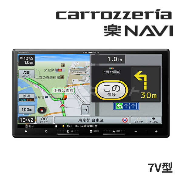 Pioneer AVIC-RF721 9インチカーナビ　新品未使用未開封 brownside-navi_avic-rf721