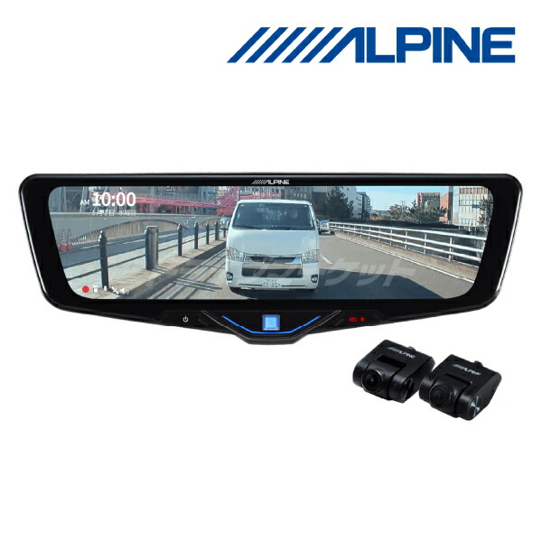 ALPINE　デジタルミラー　DVR-1246A-IC　ハイエース ALPINE ハイエース(6型・R2/5〜現在)専用 ALPINE / DVR-DM1246A