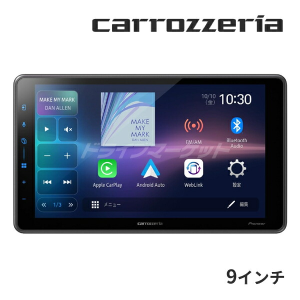 楽天市場】【先着最大2000円クーポン】DA7-WL アルパイン 6.8