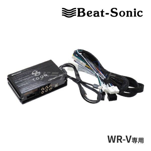 カーオーディオ Beat-Sonic TOON X dsp BeatーSonic 【在庫有】Beat-Sonic ビートソニック TOON X