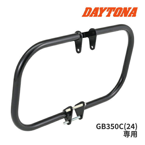 【春のﾄﾞｰﾝ!と全品超ﾄｸ祭】デイトナ 46201 パイプエンジンガード アッパー GB350C(24)専用 バイク用エンジンガード DAYTONA