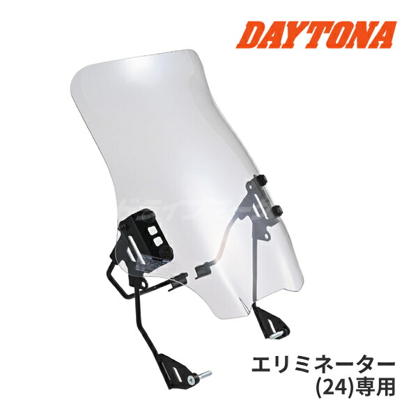 楽天市場】送料無料 DAYTONA/デイトナ ウインドシールド RS