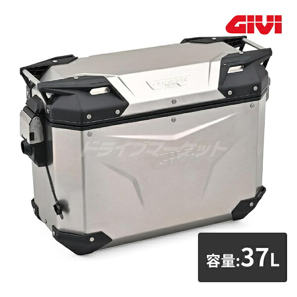 【春のﾄﾞｰﾝ!と全品超ﾄｸ祭】デイトナ 61283 GIVI OBKEV37AR (容量:37L) アルミ 右側用 キーシリンダー別売 バイク用サイドケース ジビ DAYTONA