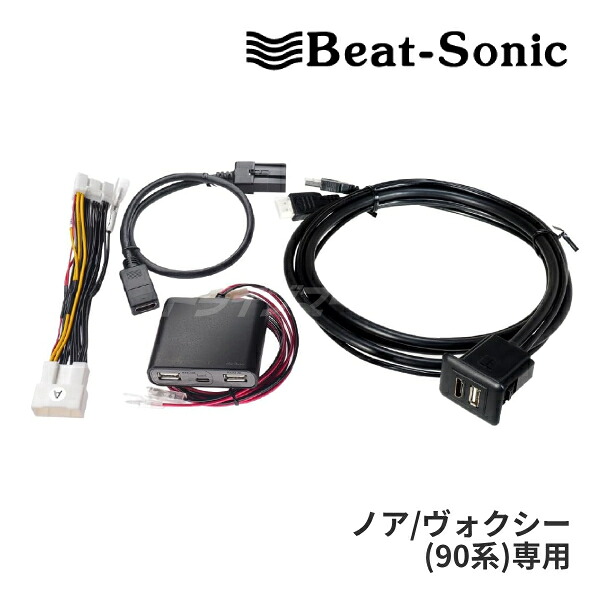 【初夏のﾄﾞｰﾝ!と全品超ﾄｸ祭】HDK02A ビートソニック Beat-Sonic HDMI映像入力キット トヨタ 90系ノア/ヴォクシー専用 純正ディスプレイオーディオ(8インチ)付き車用｜ドライブマーケット