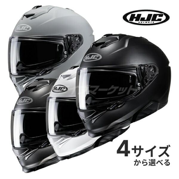 楽天市場】【HJC】HJH247 i71 ソリッド フルフェイスヘルメット (SMART