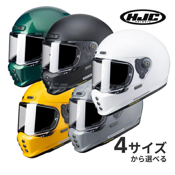 楽天市場】【HJC】HJH248 V10 ソリッド フルフェイスヘルメット