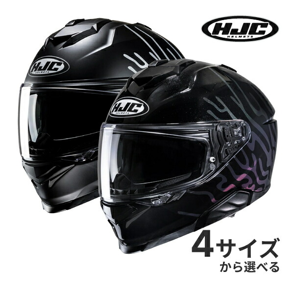 楽天市場】【冬のﾄﾞｰﾝ!と全品超ﾄｸ祭】HJC RPHA60 クイッド HJH262 S
