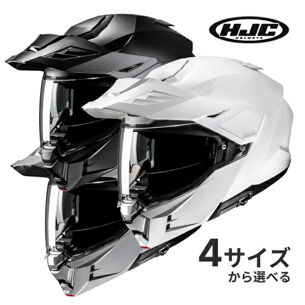 楽天市場】HJC エイチジェイシー i80 Roki Helmet モジュラー