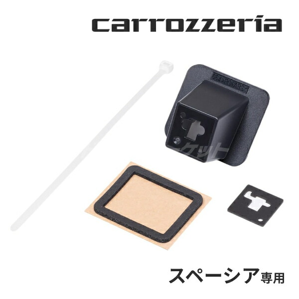 楽天市場】ND-BC300 パイオニア カロッツェリア バックカメラ