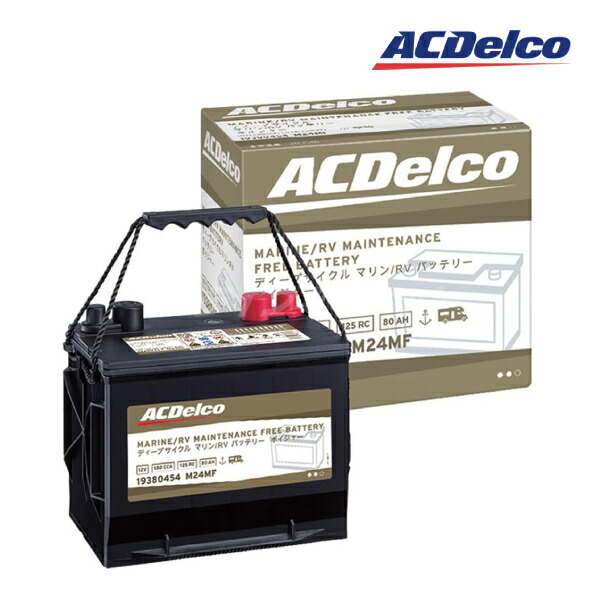 ACDelco 全自動バッテリー充電器 12V専用 AD-2002 Amazon | ACDelco(エーシーデルコ) 全自動バッテリー充電器 12V