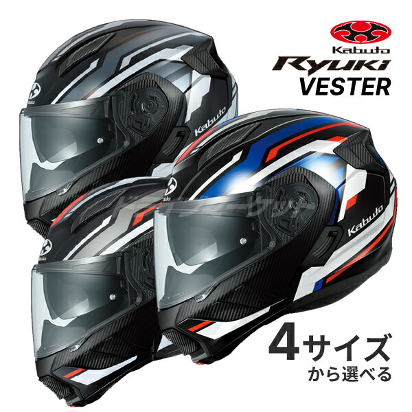 楽天市場】【秋のﾄﾞｰﾝ!と全品超ﾄｸ祭】OGK KABUTO RYUKI ENERGY S