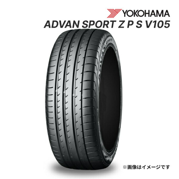 楽天市場】日本正規品 ヨコハマタイヤアドバン スポーツV105 195/50R16 