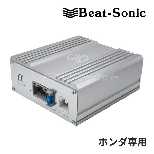 楽天市場】【7/30限定】最大3,000円OFFクーポン配布！PA3H1 Beat