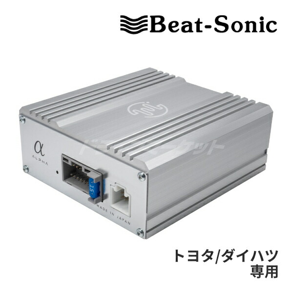ビートソニック　マイクロパワーアンプキット　PA2T3 BeatーSonic ビートソニックPA2T3 マイクロパワーアンプキット