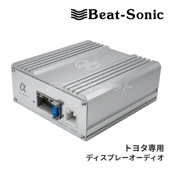 Beat-Sonic ビートソニック 体感オーディオ パワーアンプ　状態未確認 pa3t3_0.jpg