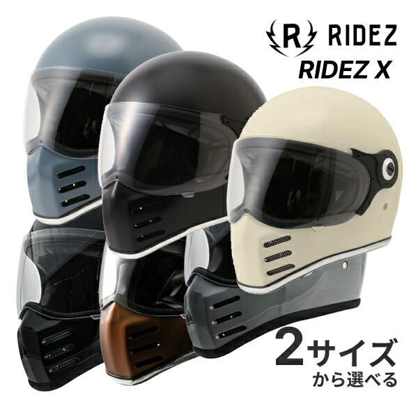 楽天市場】【秋のﾄﾞｰﾝ!と全品超ﾄｸ祭】RIDEZ JB HELMET ブラック
