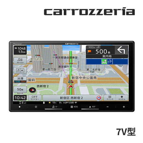 carrozzeria AVIC-RZ802-D 地デジ　Bluetooth対応 パイオニア カロッツェリアAVIC-RZ802 地図2018 Bluetooth