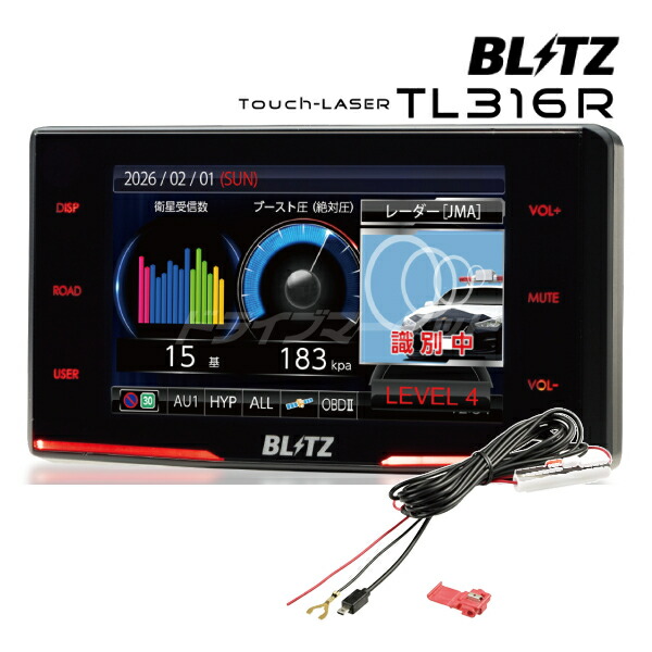 【春のﾄﾞｰﾝ!と全品超ﾄｸ祭】ブリッツ TL316R + BLRP-01 セット BLITZ [レーザー＆レーダー探知機 + 直接配線コード ケーブル] Touch-LASER [JMA-600(NTG-962)/520/401,MSSS対応] 3.1インチ液晶 Touch-LASER OBD2対応 GPS 日本製【延長保証追加OK!!】
