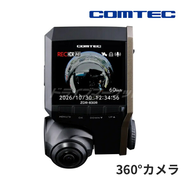 【春のﾄﾞｰﾝ!と全品超ﾄｸ祭】ZDR-830R コムテック ドライブレコーダー 360°カメラ 340万画素 2.4インチ液晶 GPS搭載 全方位ドライブレコーダー ZDR830R COMTEC 日本製/3年保証 ドラレコ