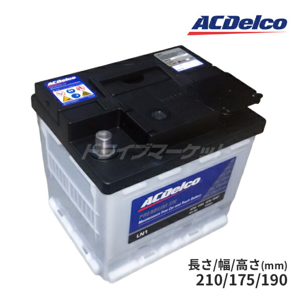 楽天市場】BOSCH ボッシュ バッテリー PSIN-5K 国産EN規格車/輸入車