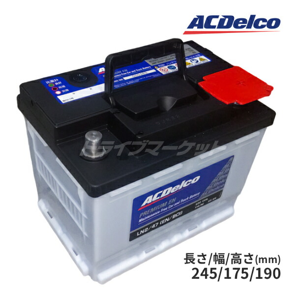 楽天市場】BOSCH (ボッシュ) PSIN-6C LN2 PS-I バッテリー 国産車