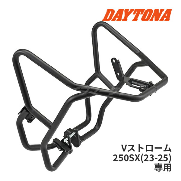 【初夏のﾄﾞｰﾝ!と全品超ﾄｸ祭】デイトナ 43515 パイプエンジンガード Vストローム250SX(23-25)専用 バイク用エンジンガード アッパー マットブラック DAYTONA｜ドライブマーケット