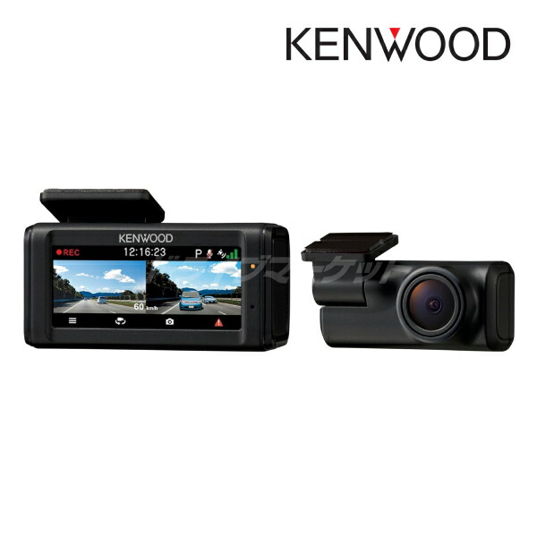 楽天市場】ケンウッド KENWOOD DRV-R40W ドライブレコーダー 駐車監視