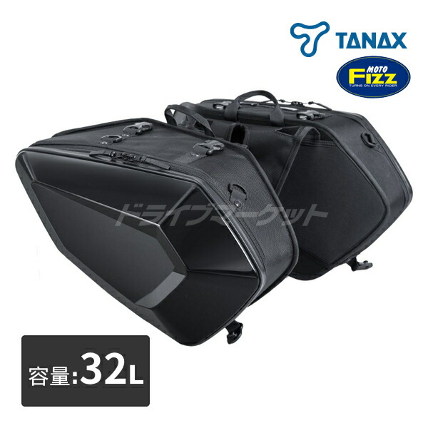 【春のﾄﾞｰﾝ!と全品超ﾄｸ祭】タナックス MotoFizz MFK-3000 カービングシェルケース2 グロスブラック 容量:32L(片側16L) TANAX モトフィズ バイク用バッグ サイドバッグ