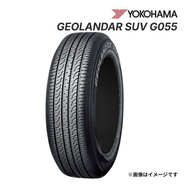 2026年製 YOKOHAMA GEOLANDAR SUV G055 235/55R19 105V 新品 サマータイヤ ヨコハマ ジオランダー 19インチ｜タイヤ単品｜ドライブマーケット