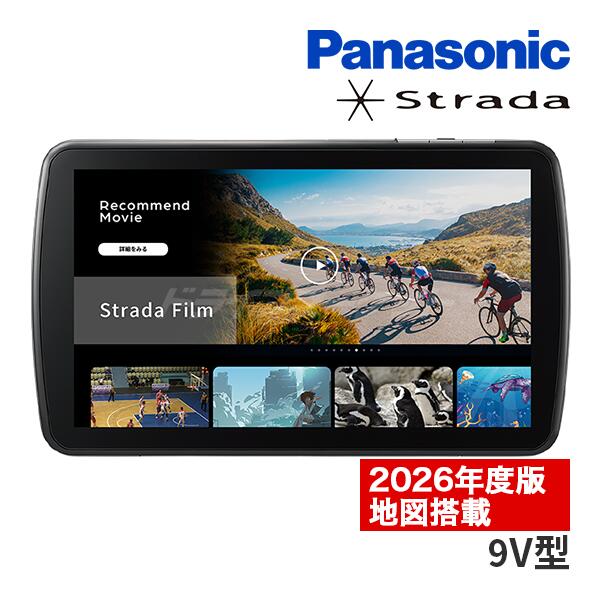 パナソニック ストラーダ Strada 9V型 CN-F1D9GD Panasonic パナソニック Panasonic ストラーダ Strada 9V型 CN-F1D9GD