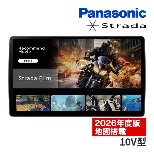 楽天市場】CN-F1D9C1DA 3年保証付き パナソニック カーナビ ストラーダ