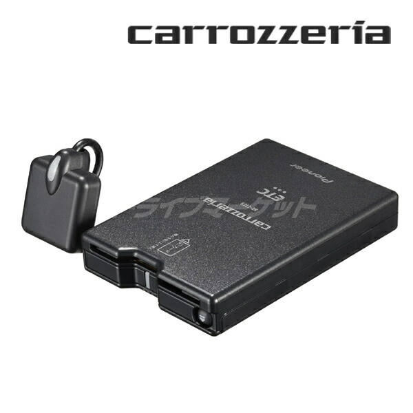 カロッツェリア ETC2.0 ND-ETCS2 ナビ連動 パイオニア Amazon | パイオニア ETC2.0 ND-ETCS2 アンテナ一体型 新セキュリティ