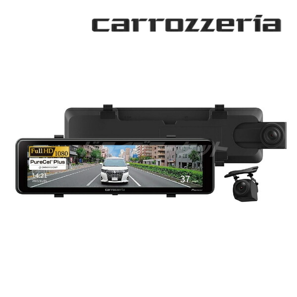 新品 未使用品 carrozzeria 駐車監視機能付 ﾄﾞﾗｲﾌﾞﾚｺｰﾀﾞｰ 楽天市場】駐車監視セット VREC-MZ300D-RD-DR003 パイオニア デジタル
