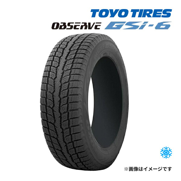 2025年製 TOYO OBSERVE GSI-6 235/50R19 103H XL 新品 スタッドレスタイヤ トーヨータイヤ オブザーブ ジーエスアイ シックス 19インチ｜タイヤ単品｜ドライブマーケット