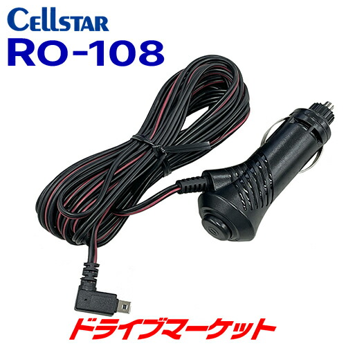 TS-RTS:トライスター・コントローラー用/リモート・バッテリー温度センサー ソーラーチャージコントローラー トライスター TS－MPPT－60