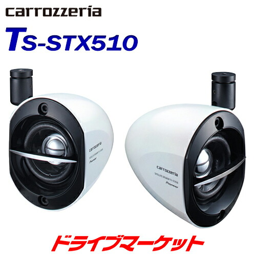 ts-stx510.jpg