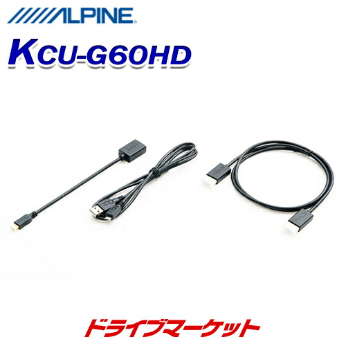 ALPINE HDMIセレクター KCX-630HD kcx-630hd_01.jpg