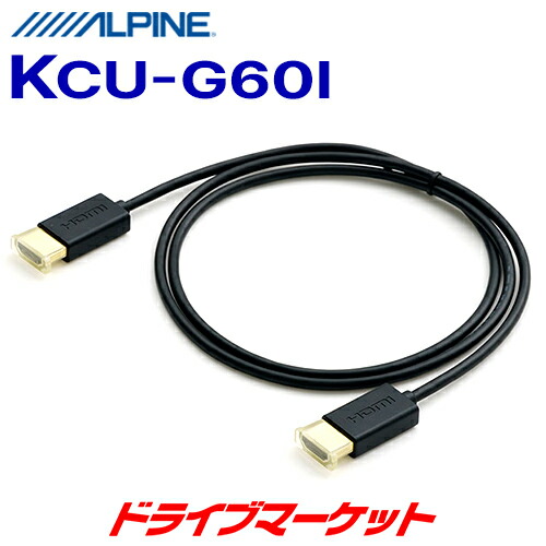 新品トヨタ専用 アルパイン KCU-Y63HU USB/HDMI接続ユニット Amazon | アルパイン(ALPINE) トヨタ車用ビルトインUSB/HDMI接続