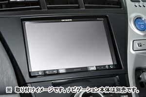 ド ン と全品超特価 トヨタ車 ダイハツ車用 Kls Y802d Kls Y802d 送料無料 パイオニア 取寄商品 パイオニア 夏の終わりに 8v型ナビ車種別取付キット