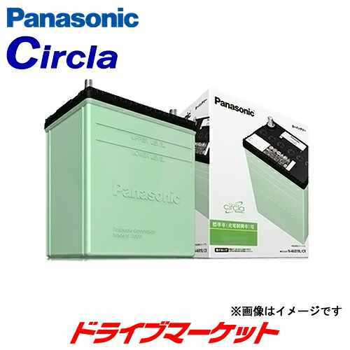 【春のﾄﾞｰﾝ!と全品超ﾄｸ祭】パナソニック N-90D26L/CR バッテリー サークラ (標準車/充電制御車用) Panasonic circla Blue Battery 12,482円